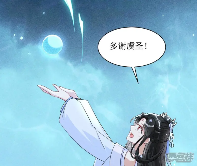 第132话 这片土地交给我来守护26