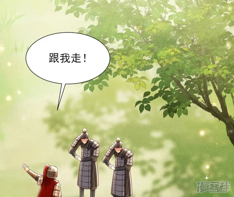 第148话 速战速决54