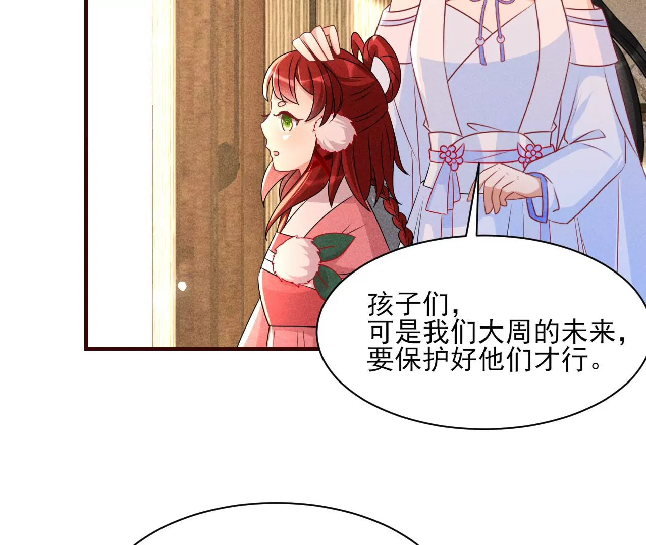 训妹14