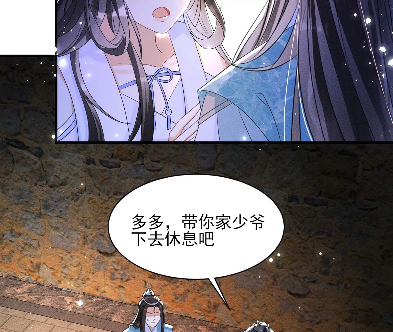 杀无赦90