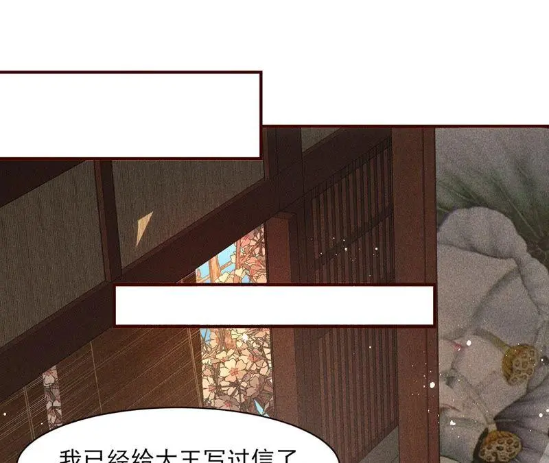 你究竟有几个好妹妹74