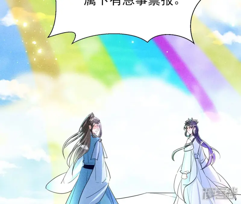 第138话 待我归来，答应我56