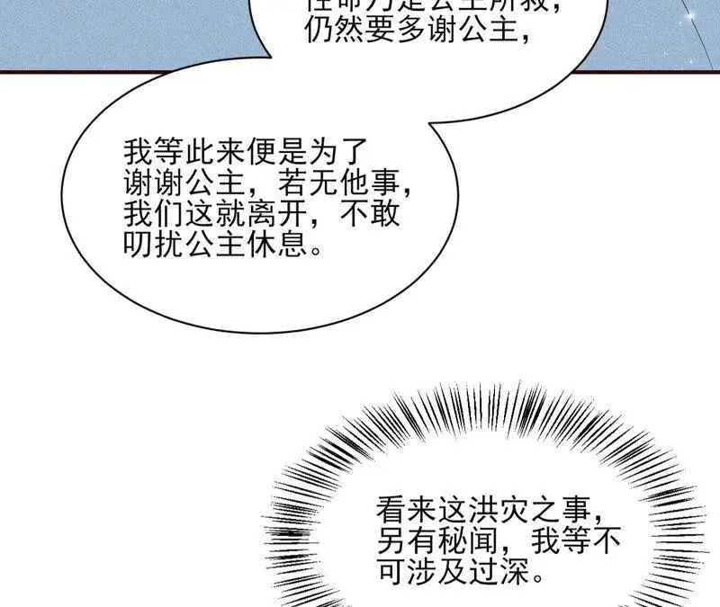 我对当官不感兴趣22