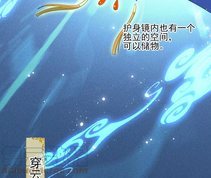 老祖宗赐宝48