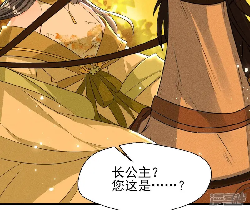 第145话 长亭外，送你离去26