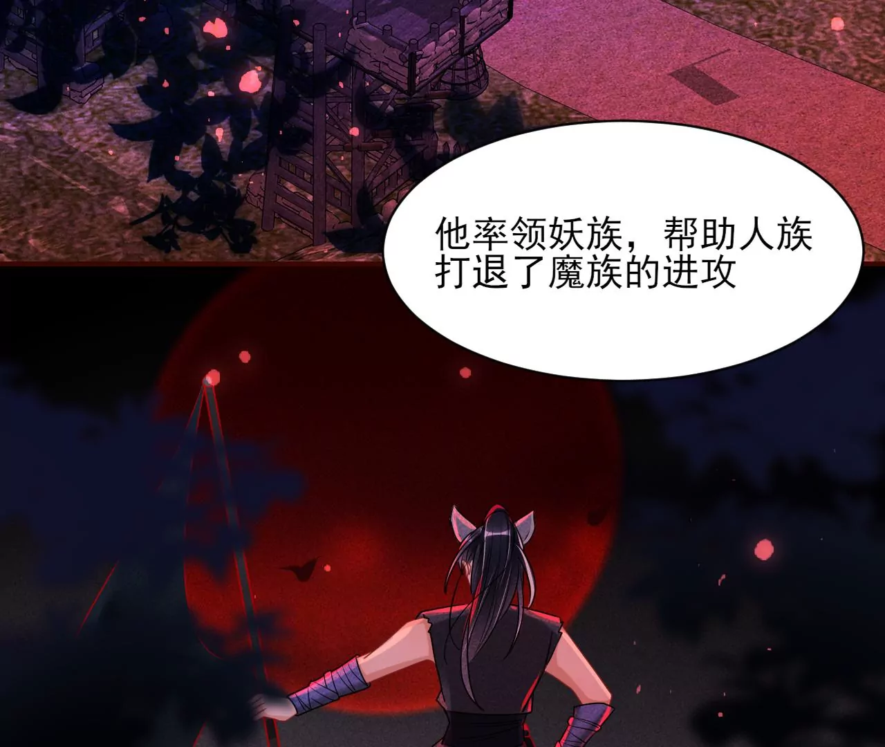 她的套路45