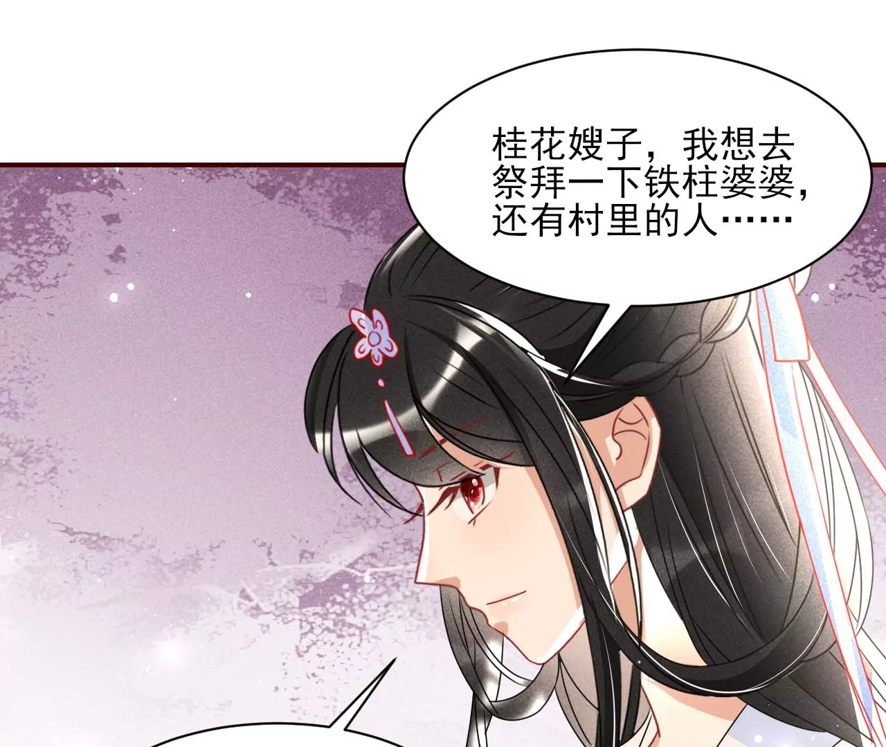 祭拜71