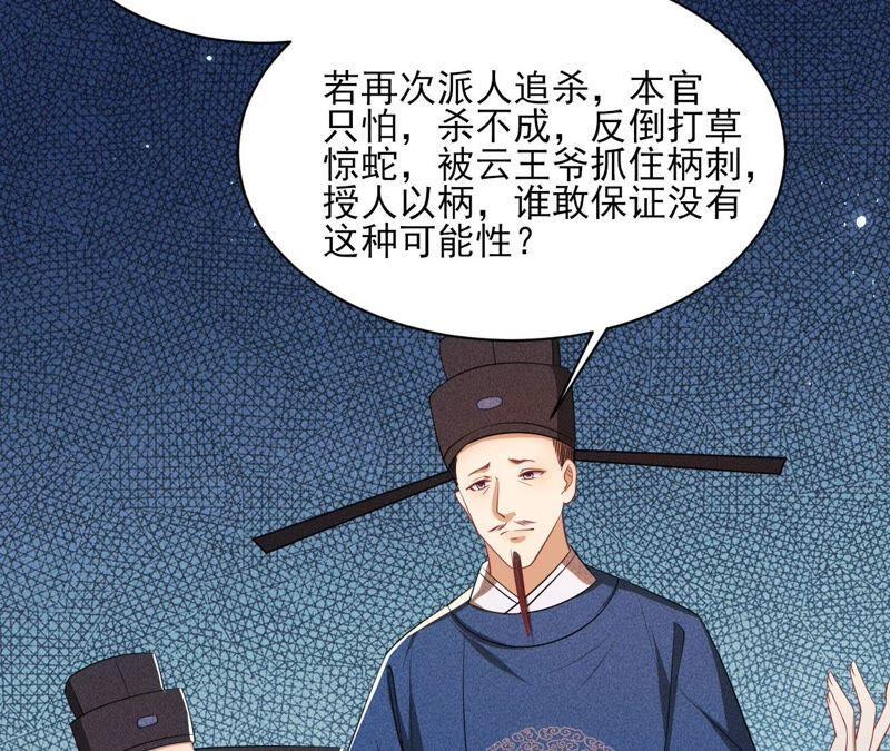 乱世怎样搞事业？21