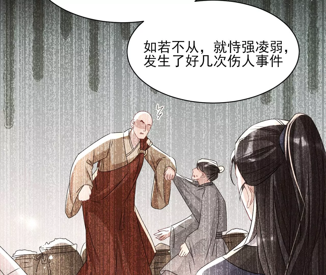 买卖自由55