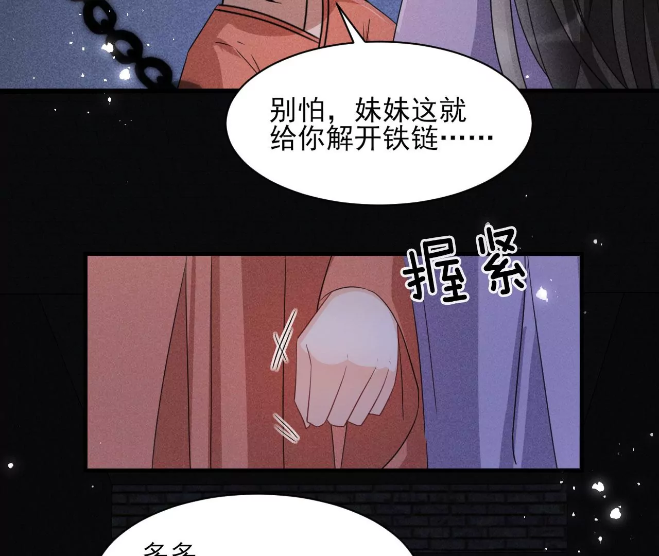 人间炼狱55
