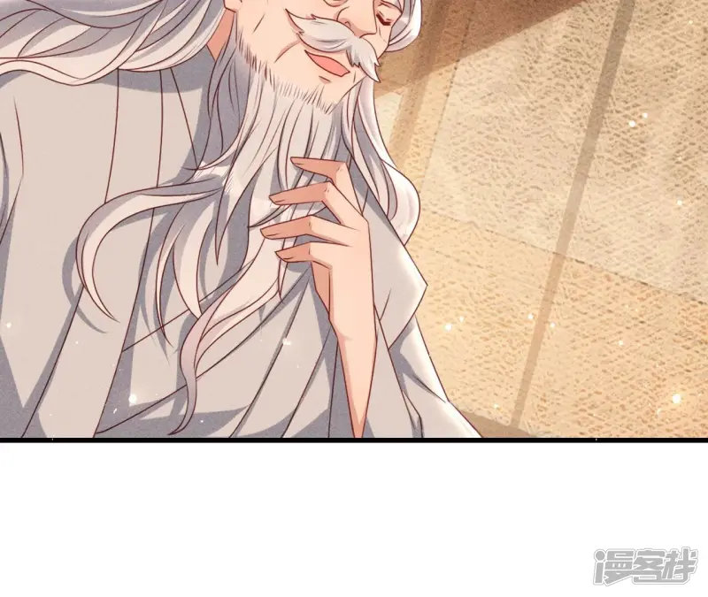 第146话 老祖宗赐婚7