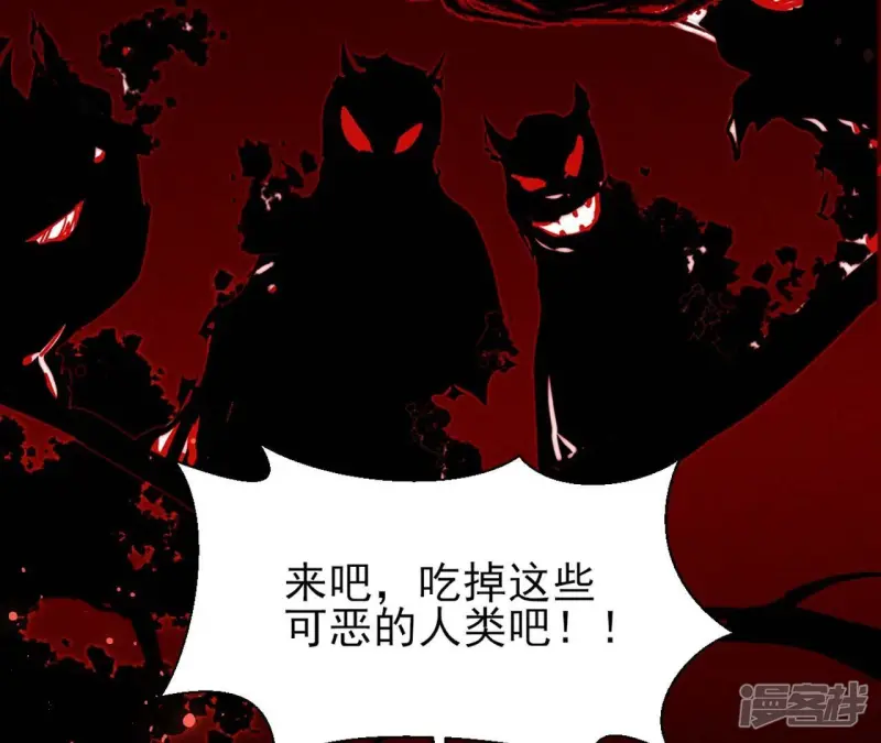 第152话 疯狂的太后65