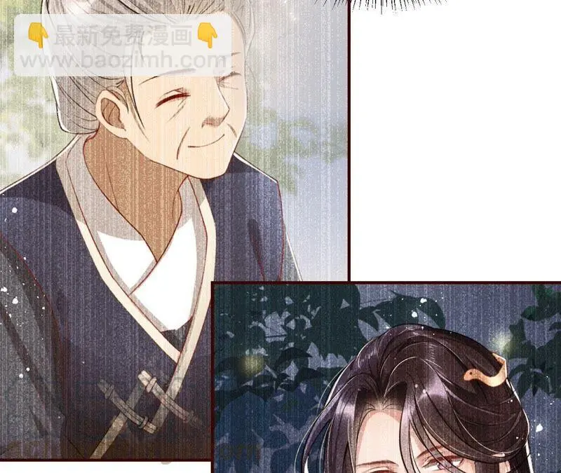 书生与公主54