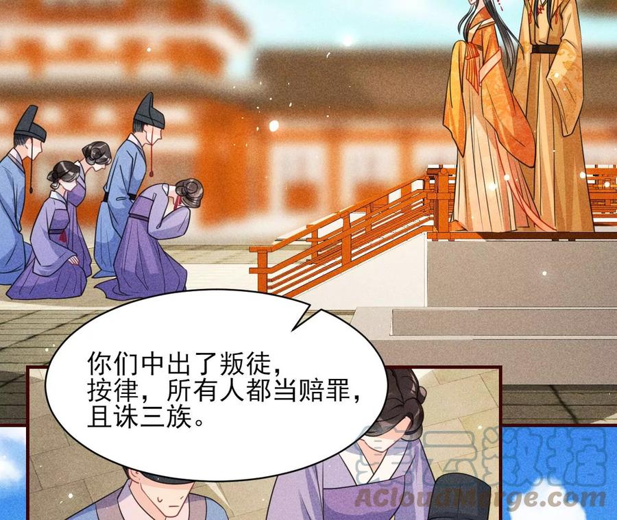 算计27
