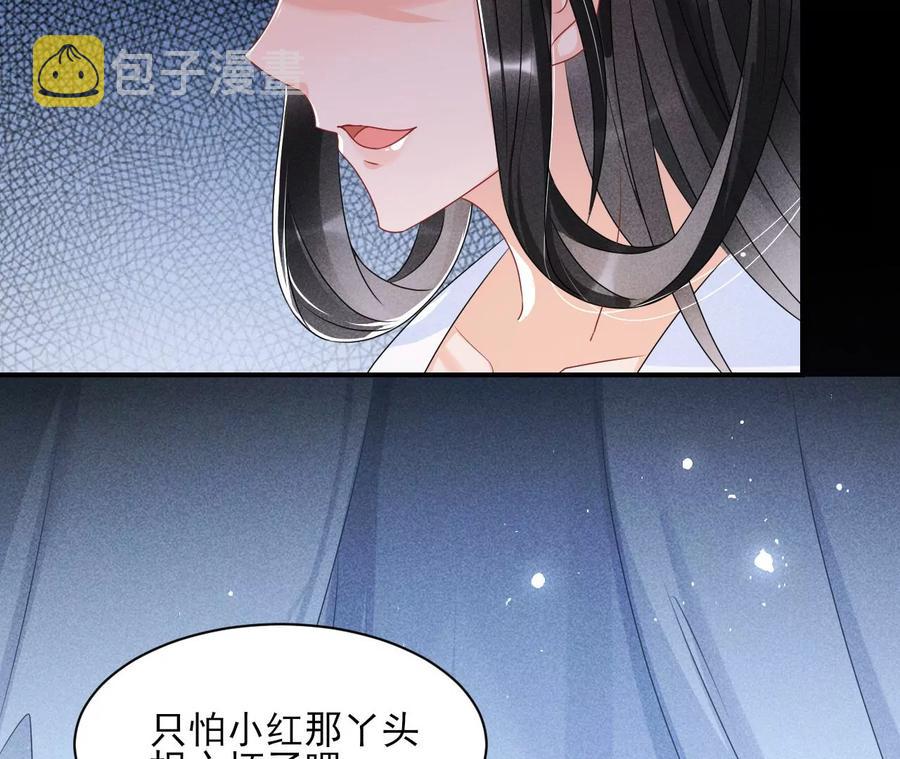 秘密相见11