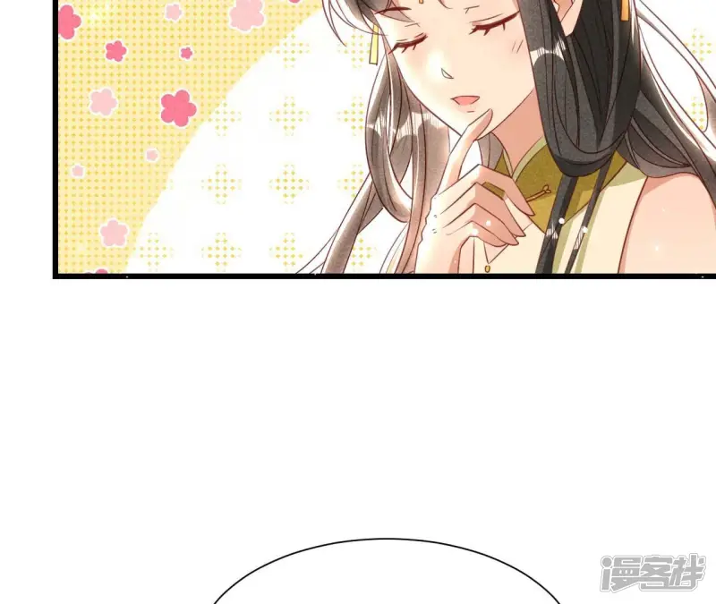 第157话 长公主的安排13