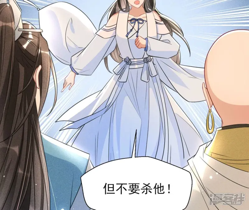 第135话 自爆40