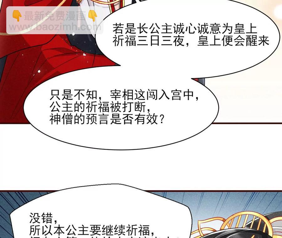 你我之间，何须见外？41