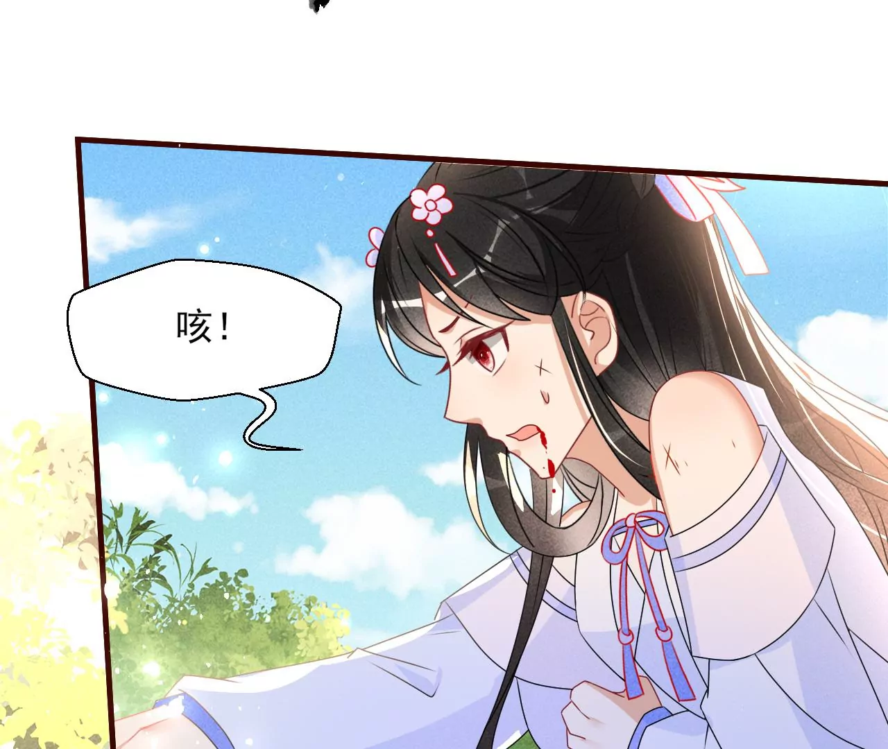 神僧驾到27