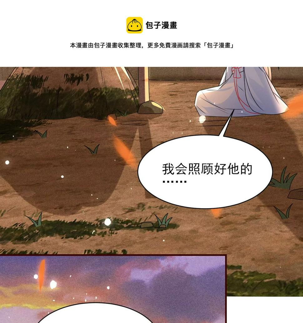 祭拜76