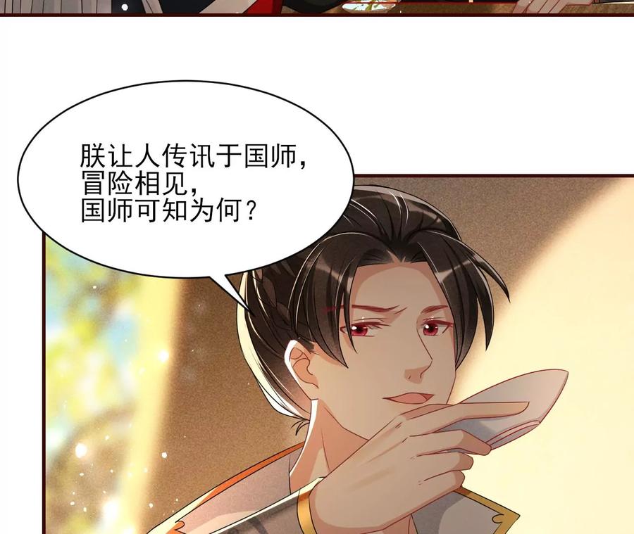 秘密相见62