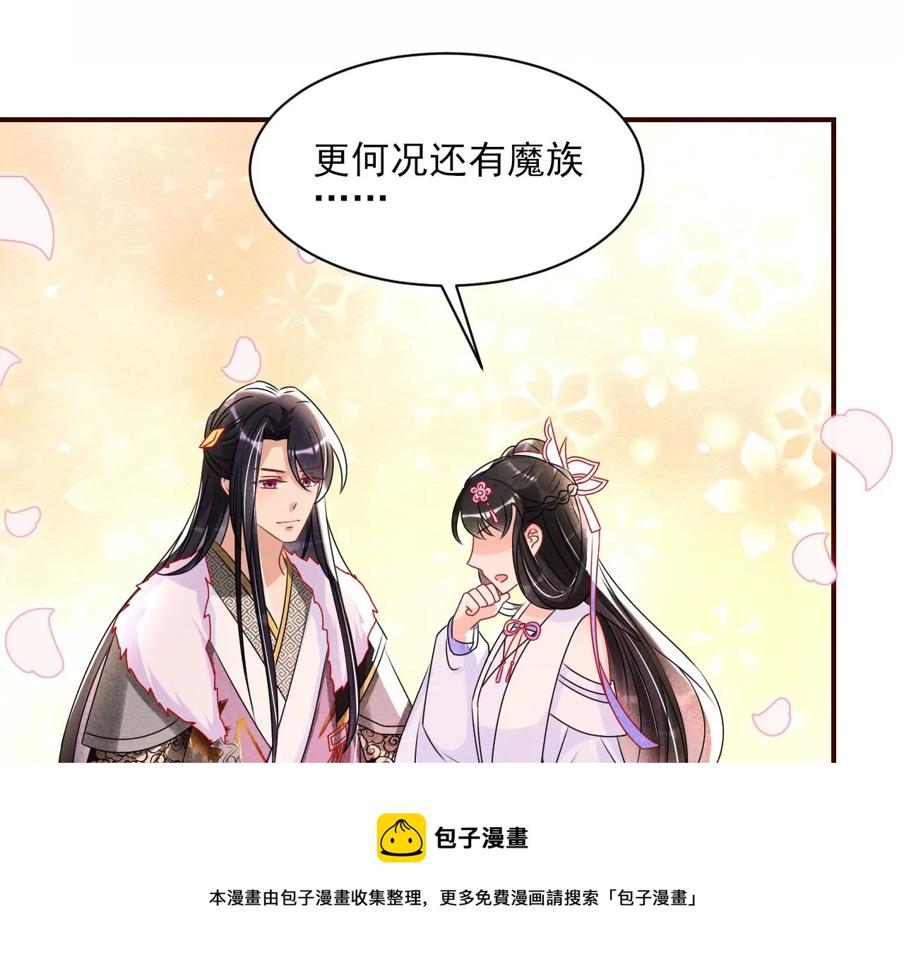 铁锅炖大鹅44