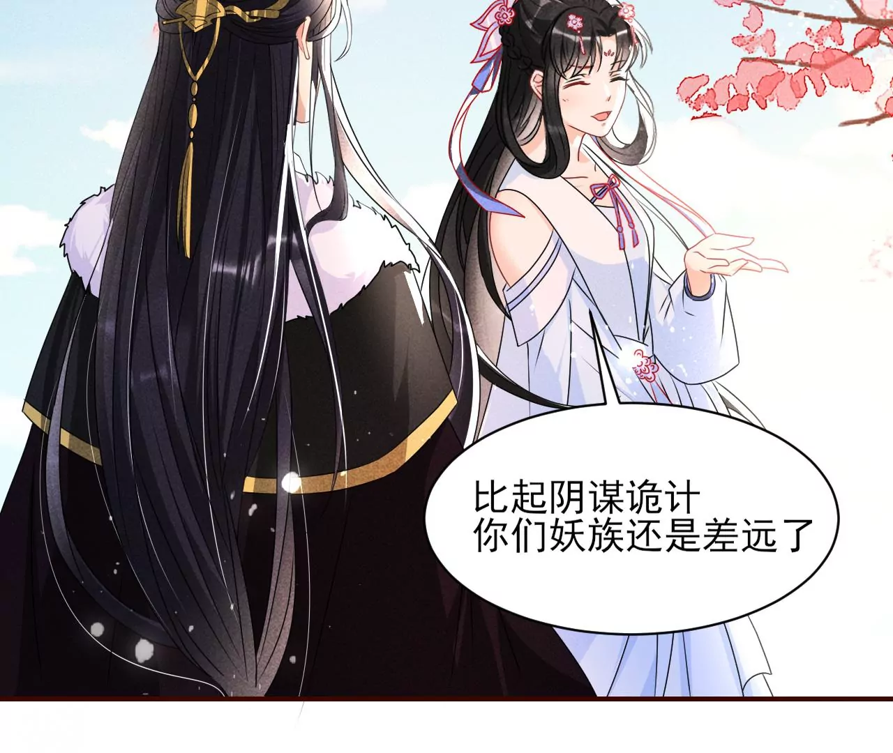 铁锅炖大鹅37