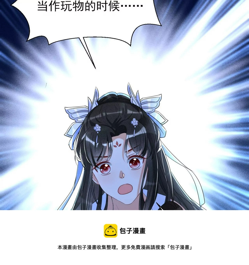 你还知道王法？56