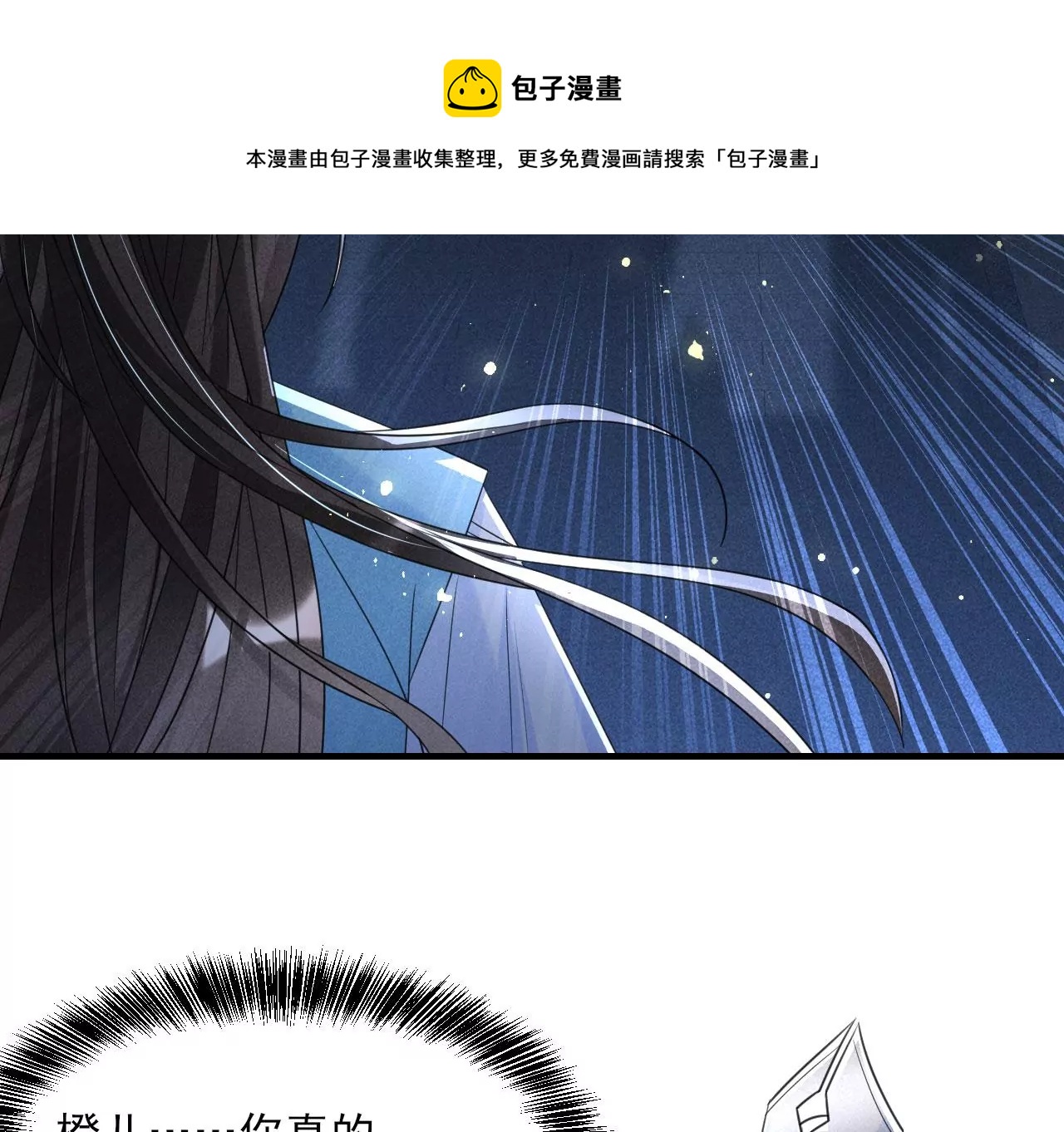 云王的目标76