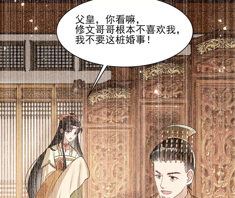 橙儿，我后悔了65