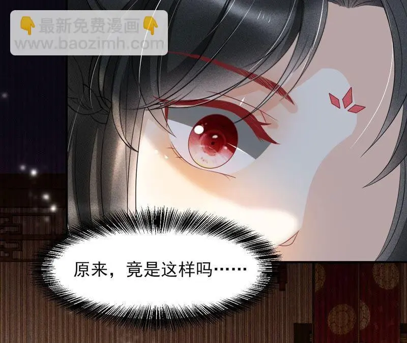 王爷的心思你别猜28