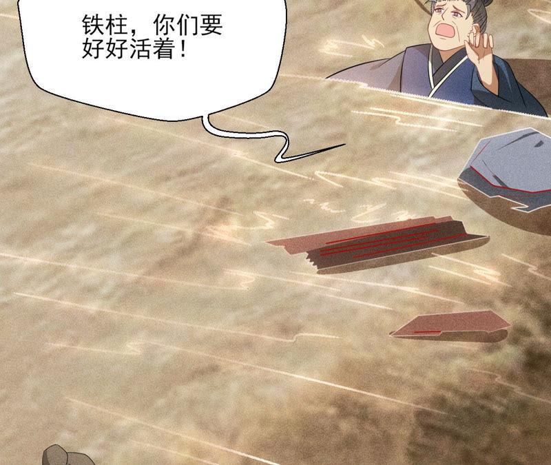 求蛇大仙显灵44
