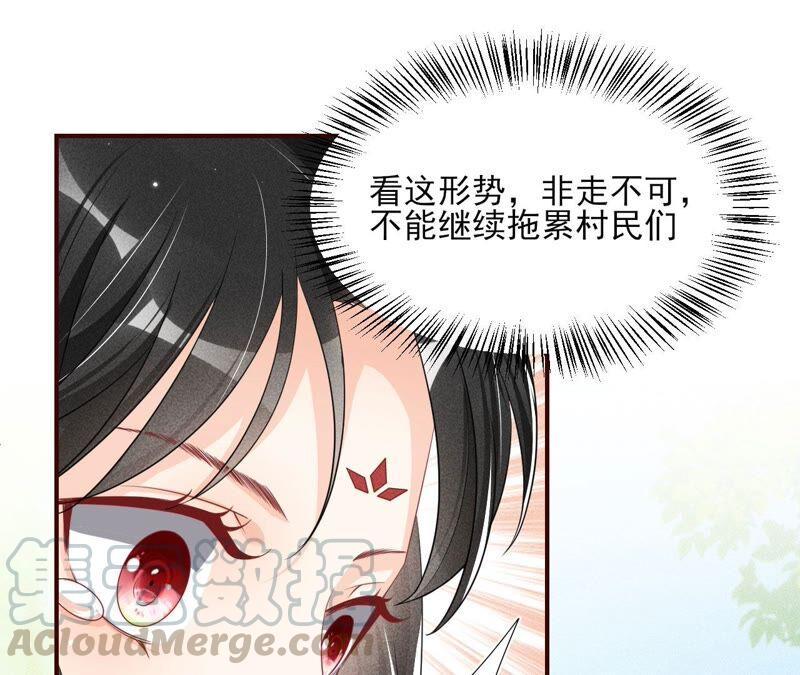 你要好好活着24