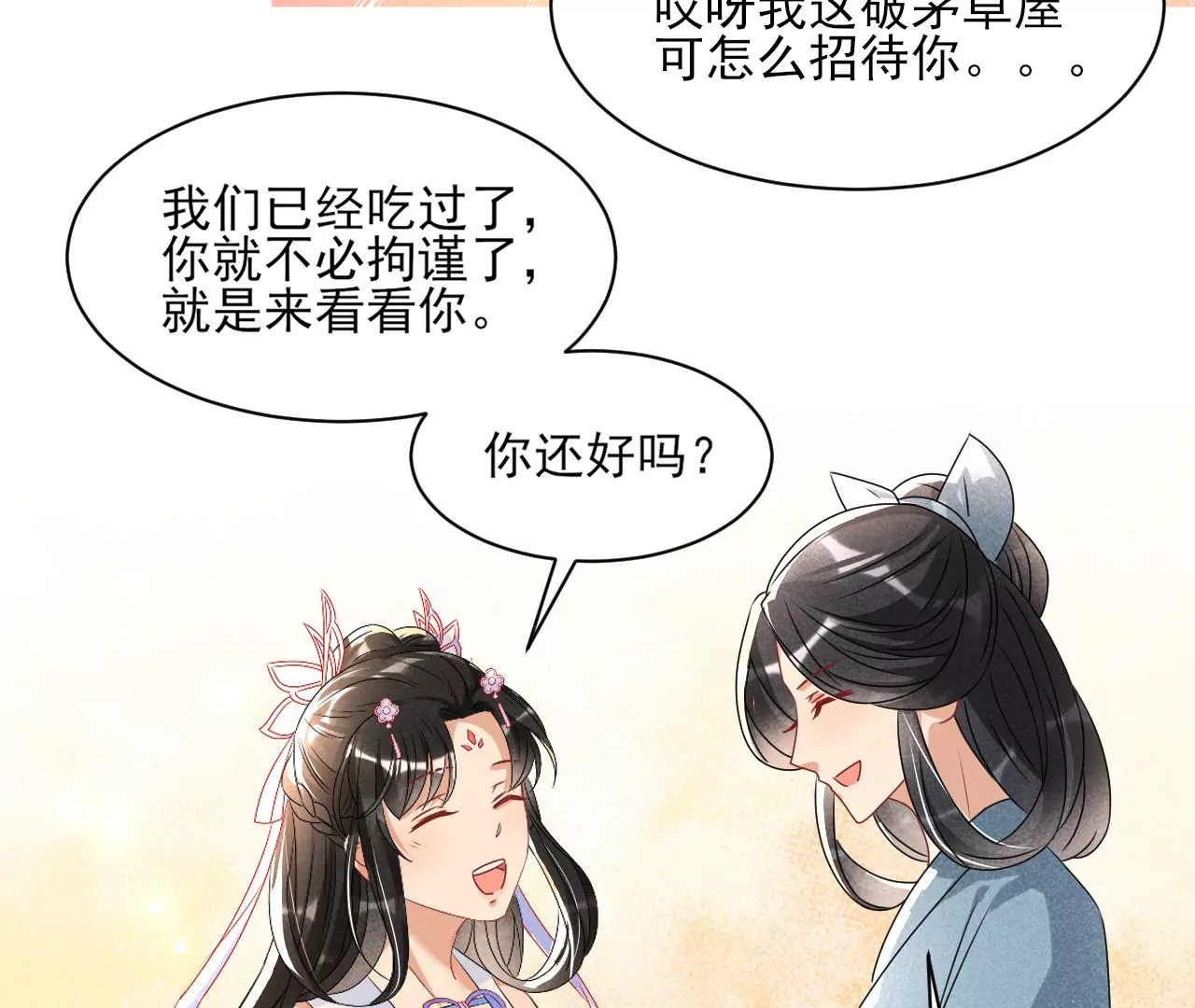 祭拜58
