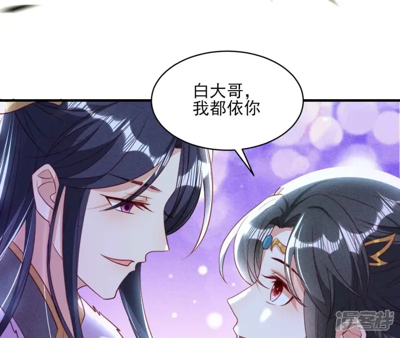 第159话 重聚75