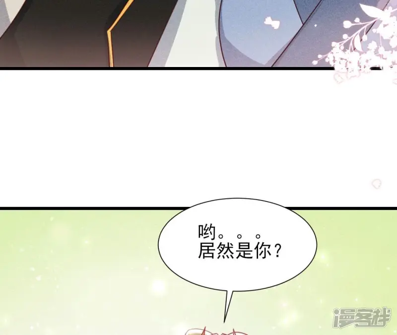 第149话 郎情妾意9