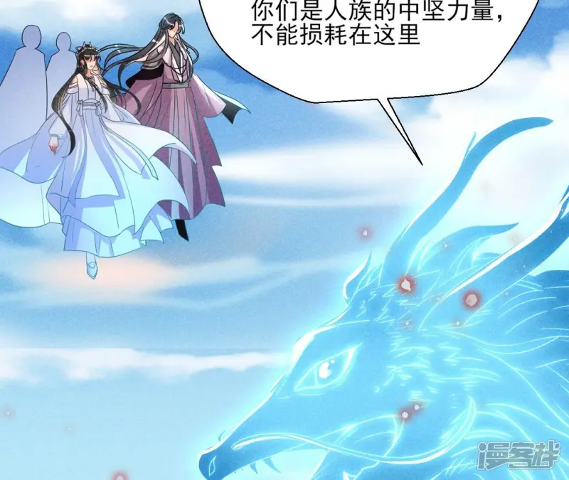 第136话 记住这张脸63