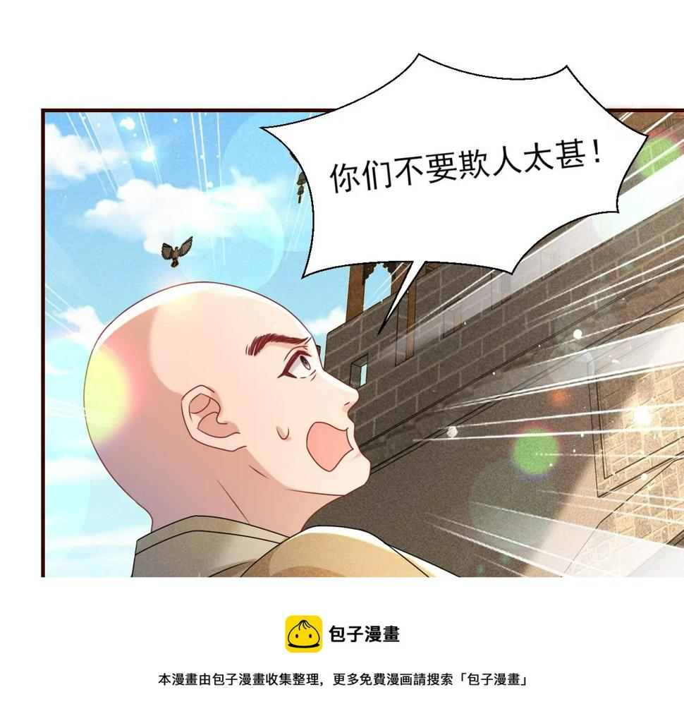 祭拜20
