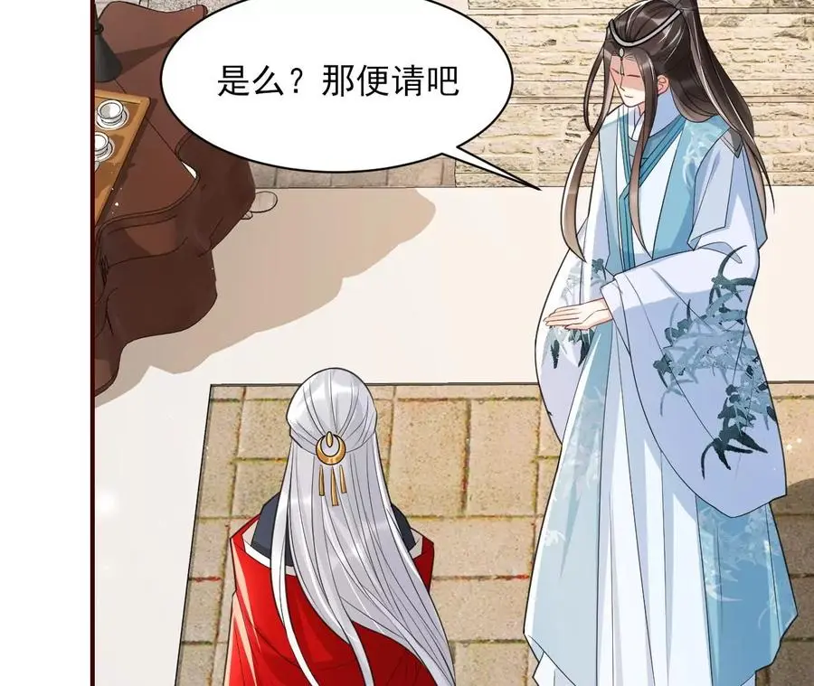 本王就喜欢在这喝茶58