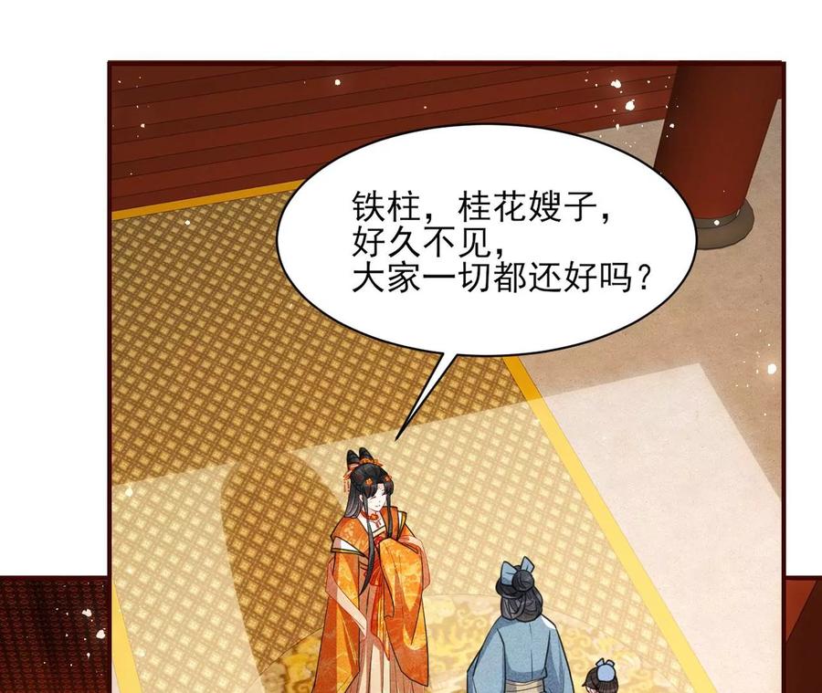 有人知道我身份吗？5