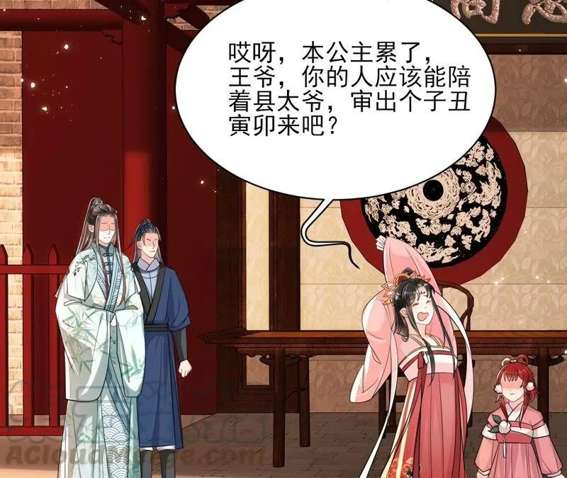 路见不平，装傻出手6