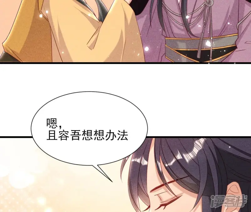 第144话 宗们有难，速归9