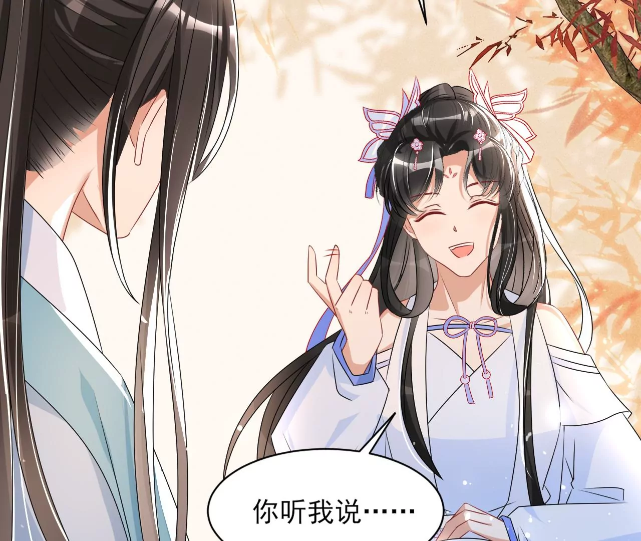 密谋24
