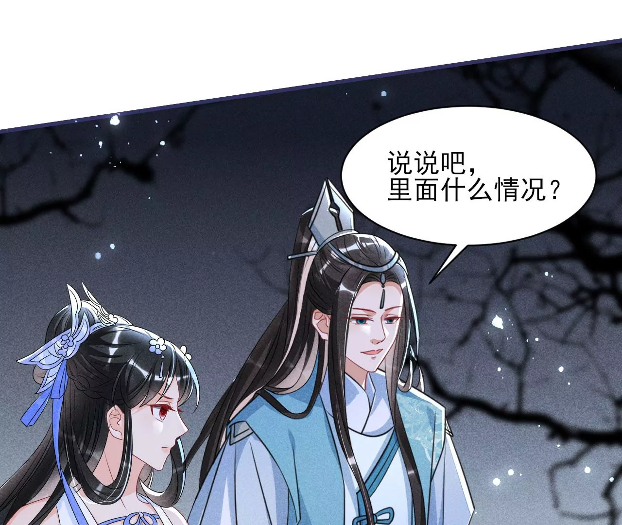 杀无赦11
