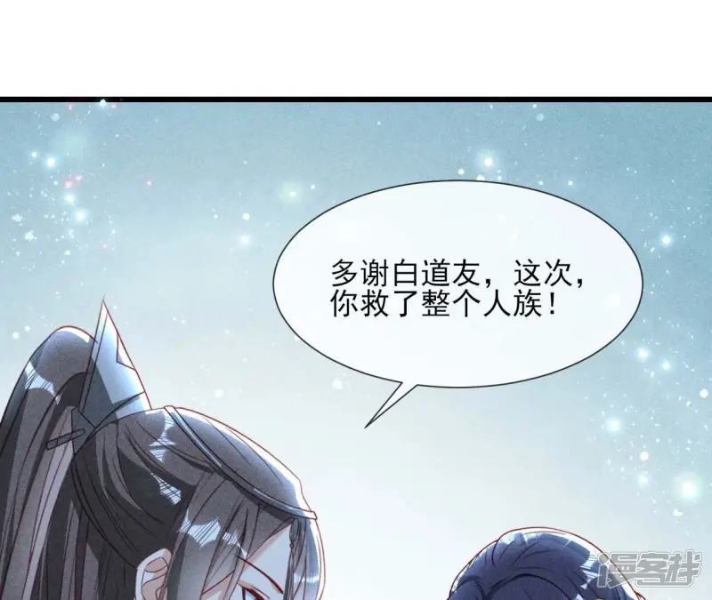 第154话 诀别时41
