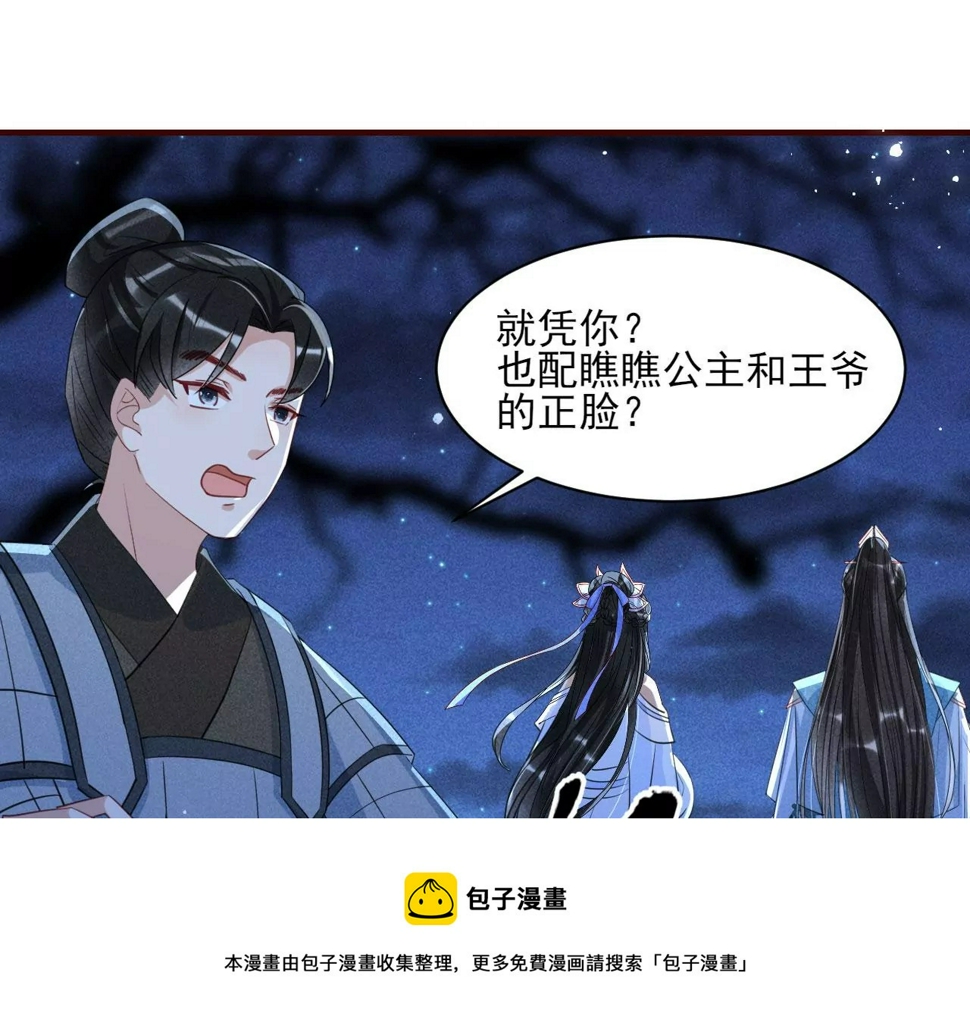 以武服人60