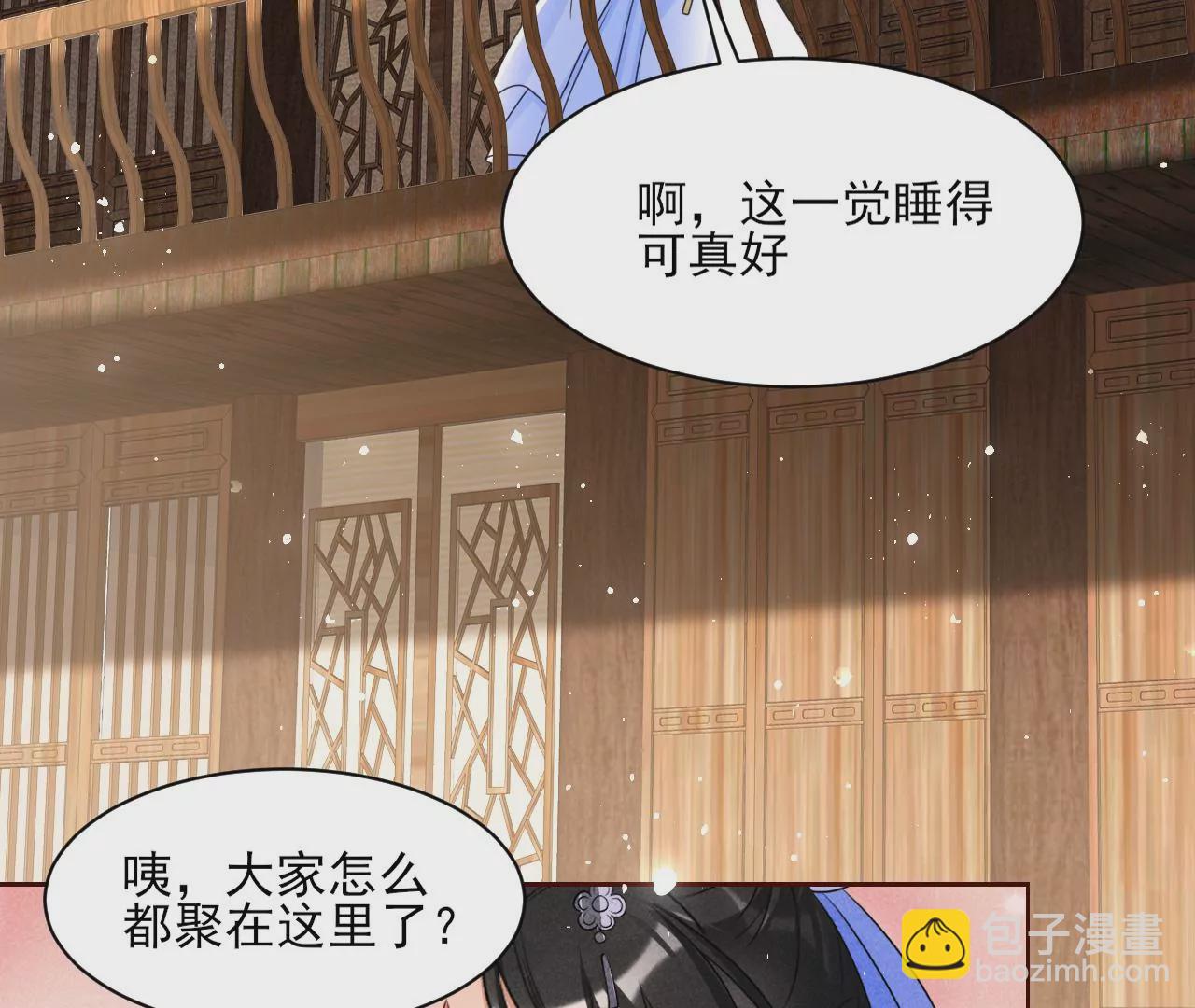 有八卦喔21