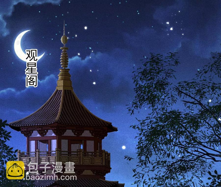 警告过你不要碰我的呢5