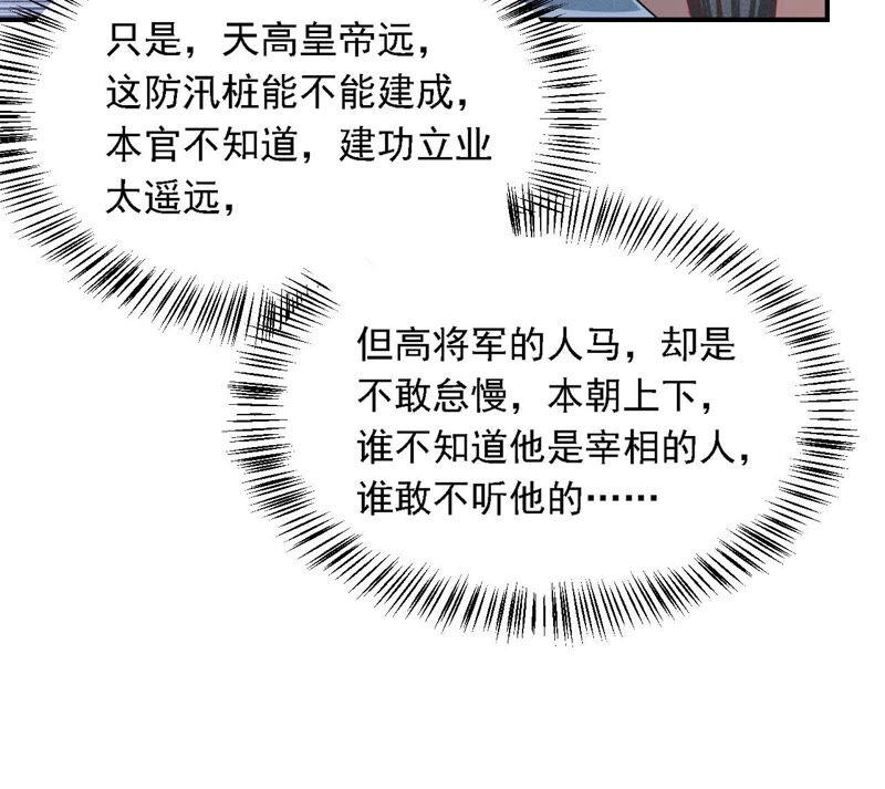 书生意气50