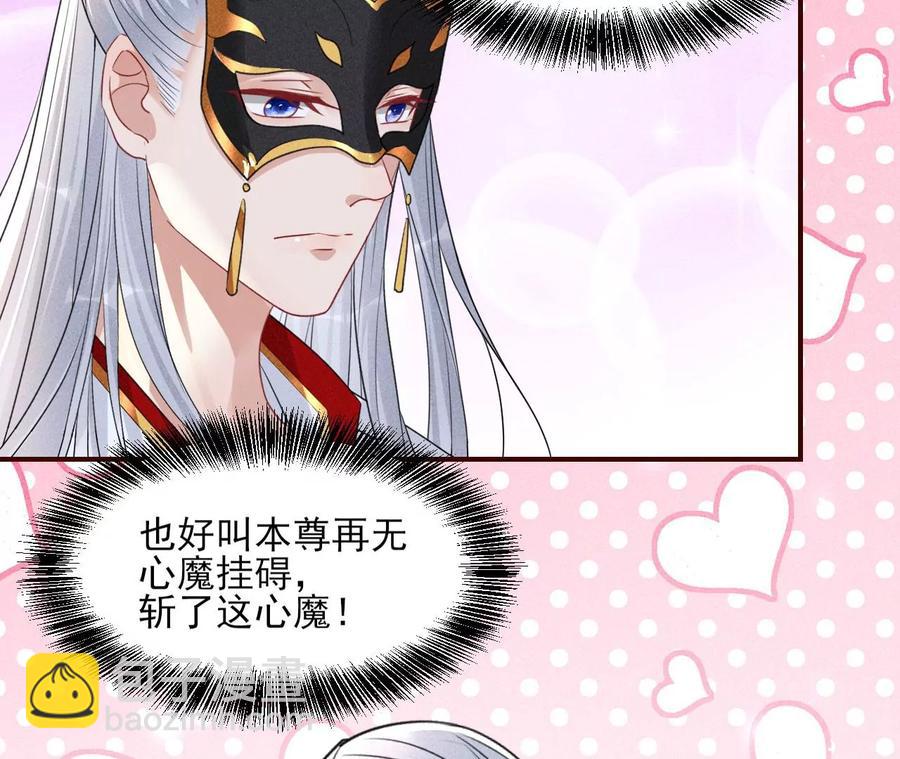 警告过你不要碰我的呢17